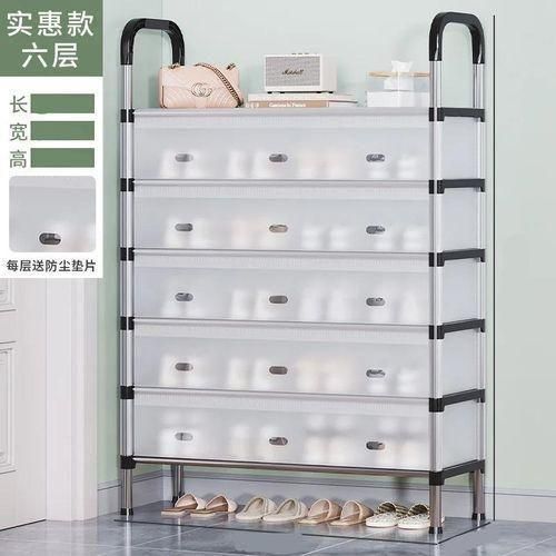 étagère pour chaussures 5 couches,Meuble de rangement,diaphragme anti-poussière porte de dortoir