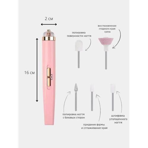 5 en 1, Kit Manucure et Pédicure, Charge USB, Ponceuse à Ongles Électrique, LED