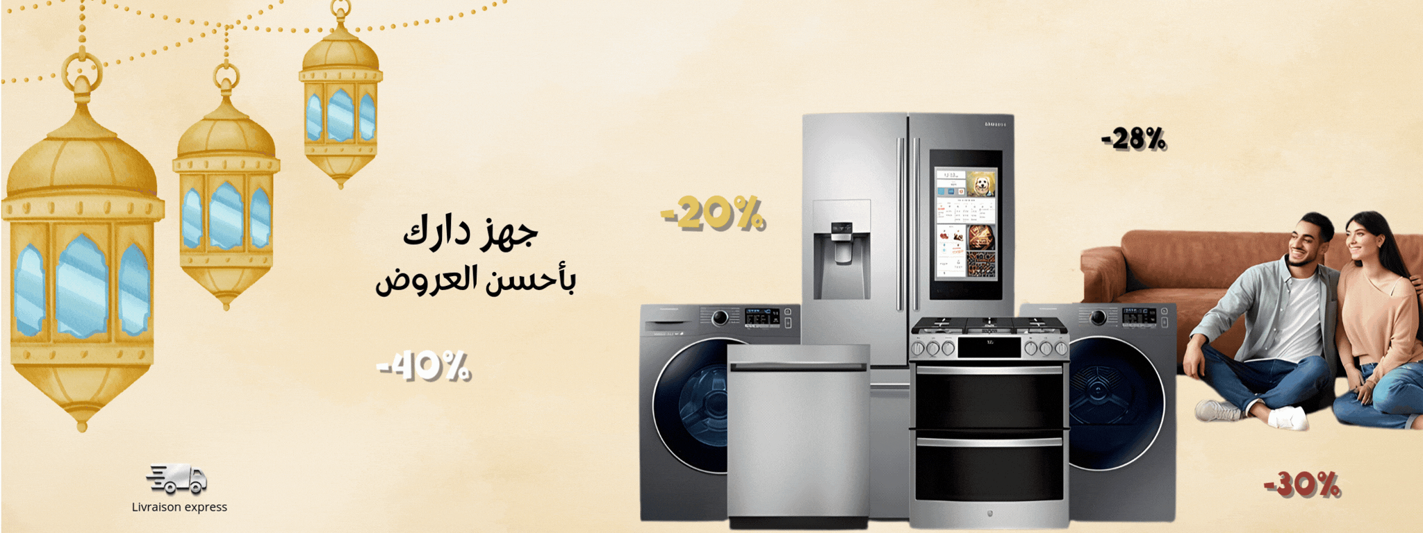 Promotion principale 2