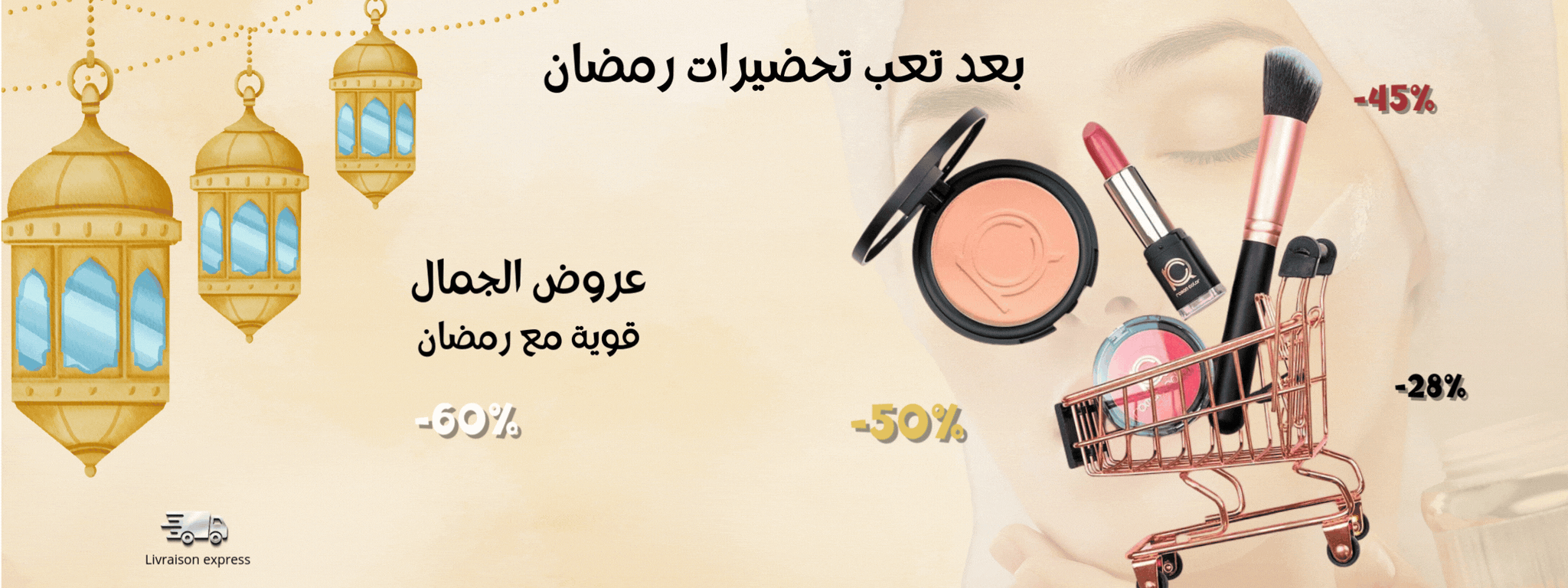 Promotion principale 2