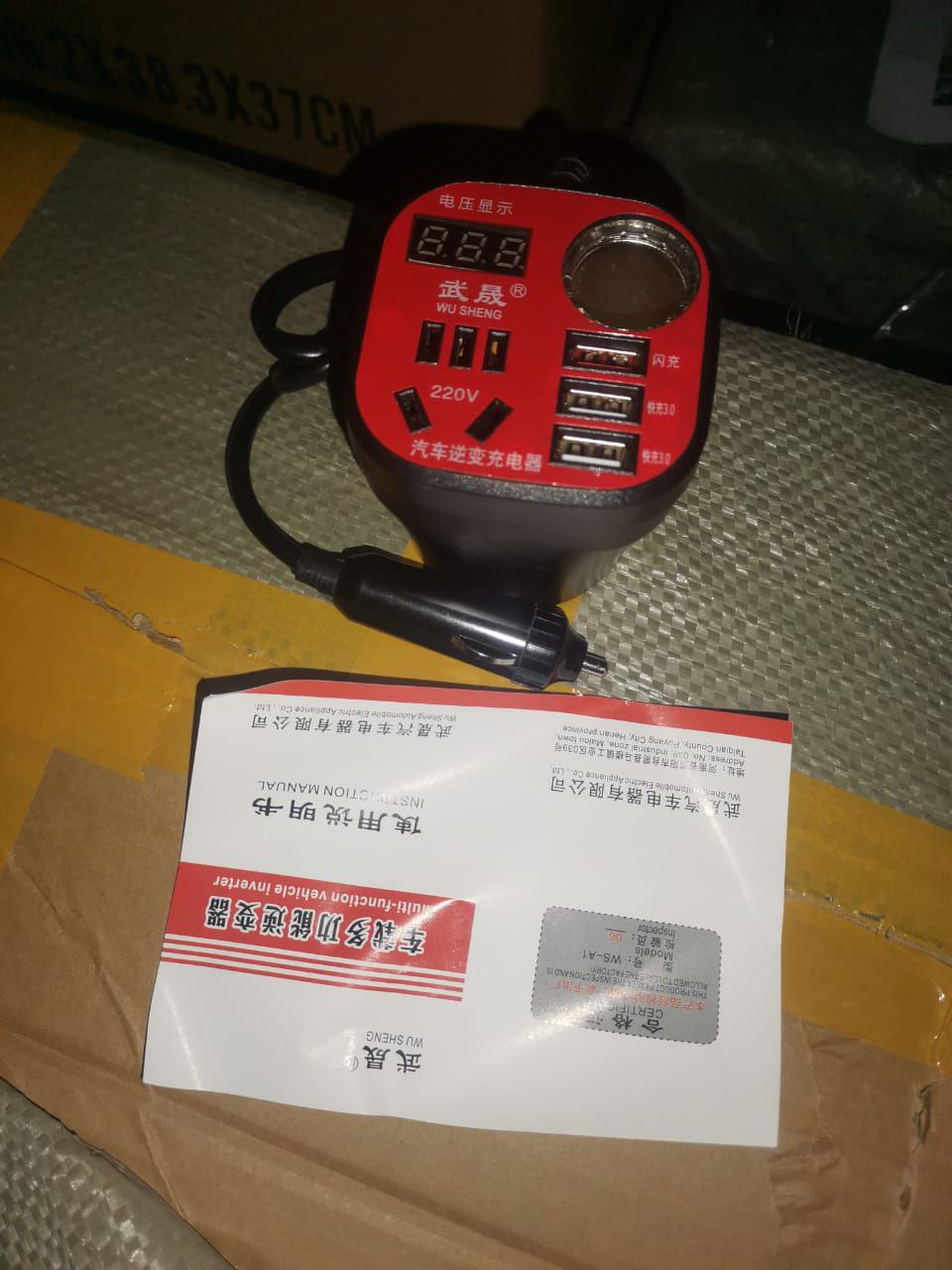 Image de Adaptateur d'alimentation de charge flash pour véhicules محول طاقة شحن فلاش للمركبات - Unbranded