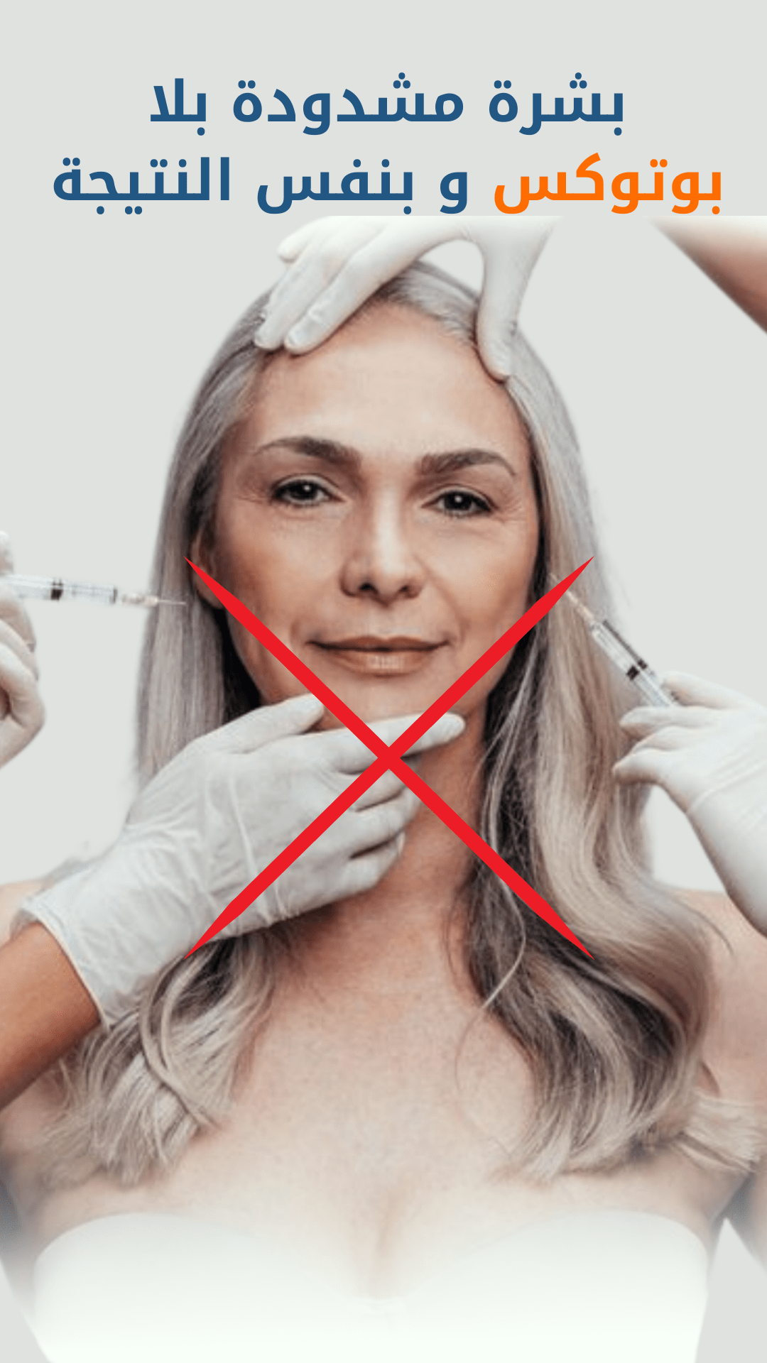 Appareil de beauté du visage anti-rides, micro-courant, photonthérapie EMS