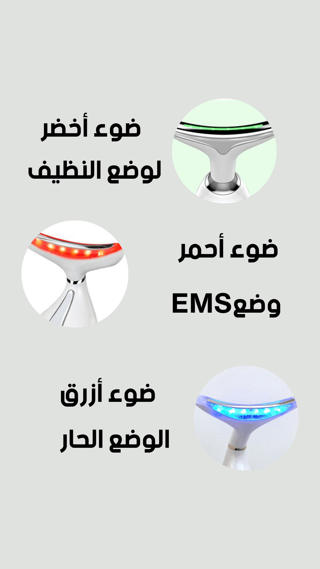 Image de Appareil de beauté du visage anti-rides, micro-courant, photonthérapie EMS - Unbranded