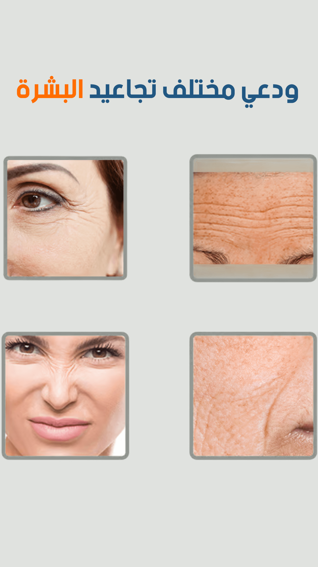 Image de Appareil de beauté du visage anti-rides, micro-courant, photonthérapie EMS - Unbranded