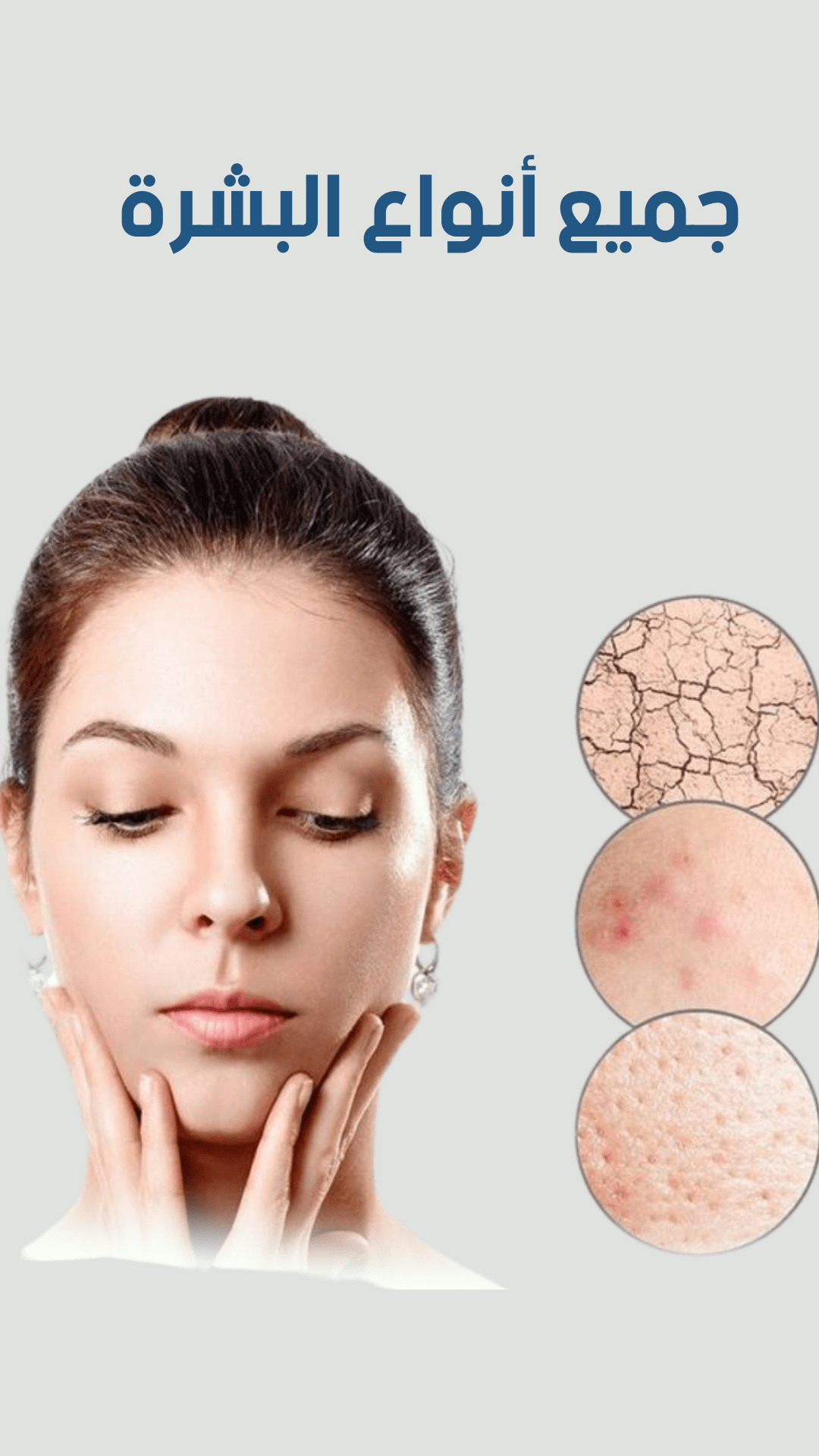 Image de Appareil de beauté du visage anti-rides, micro-courant, photonthérapie EMS - Unbranded