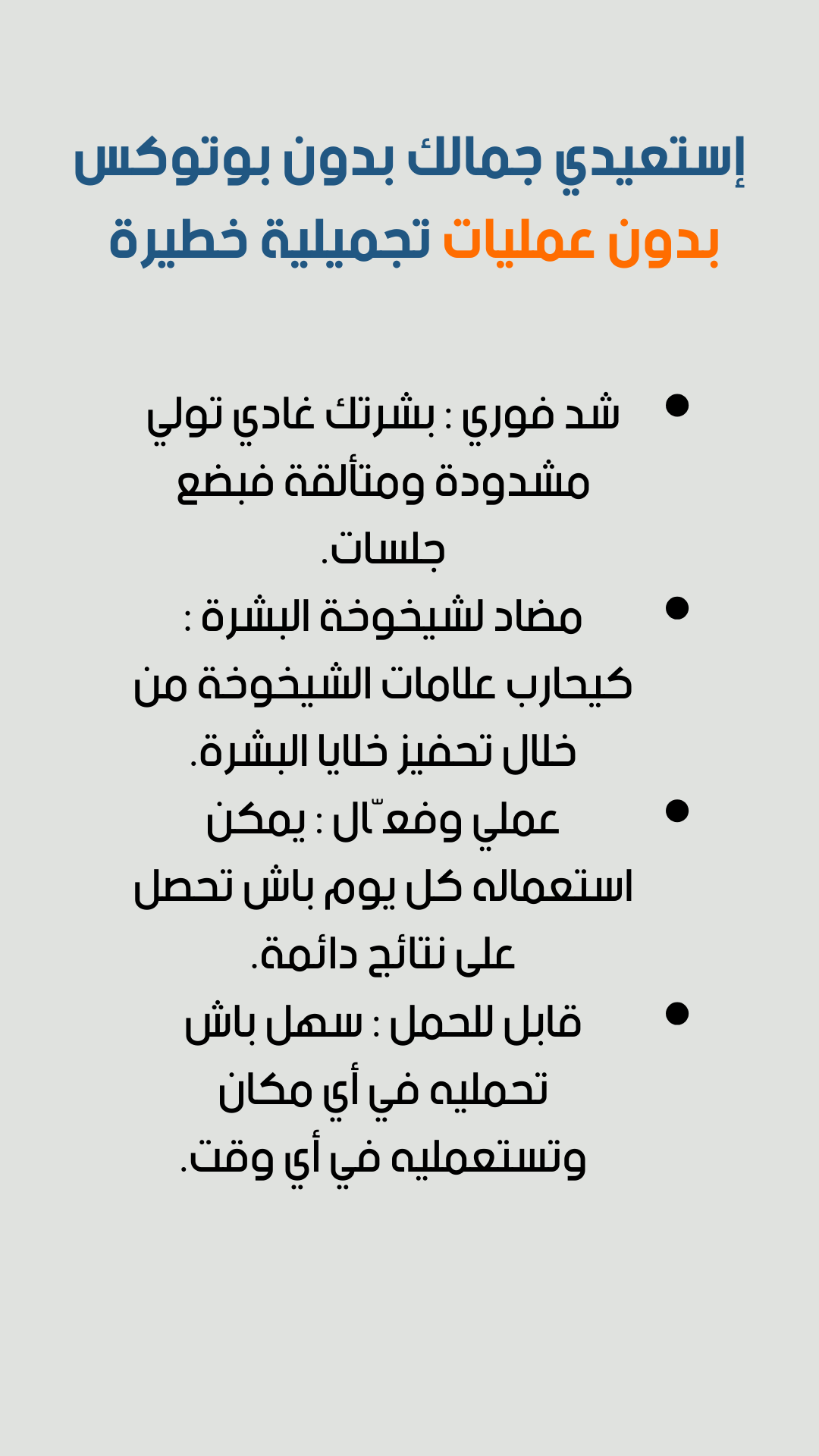 Image de Appareil de beauté du visage anti-rides, micro-courant, photonthérapie EMS - Unbranded