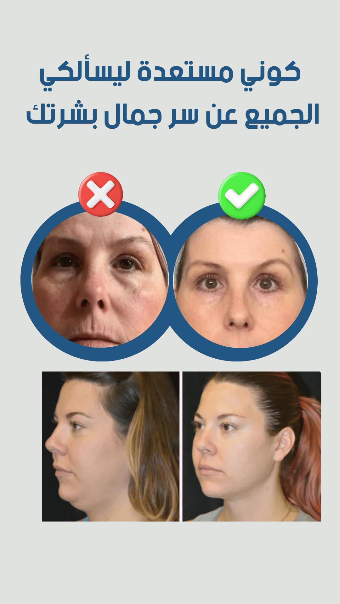 Image de Appareil de beauté du visage anti-rides, micro-courant, photonthérapie EMS - Unbranded