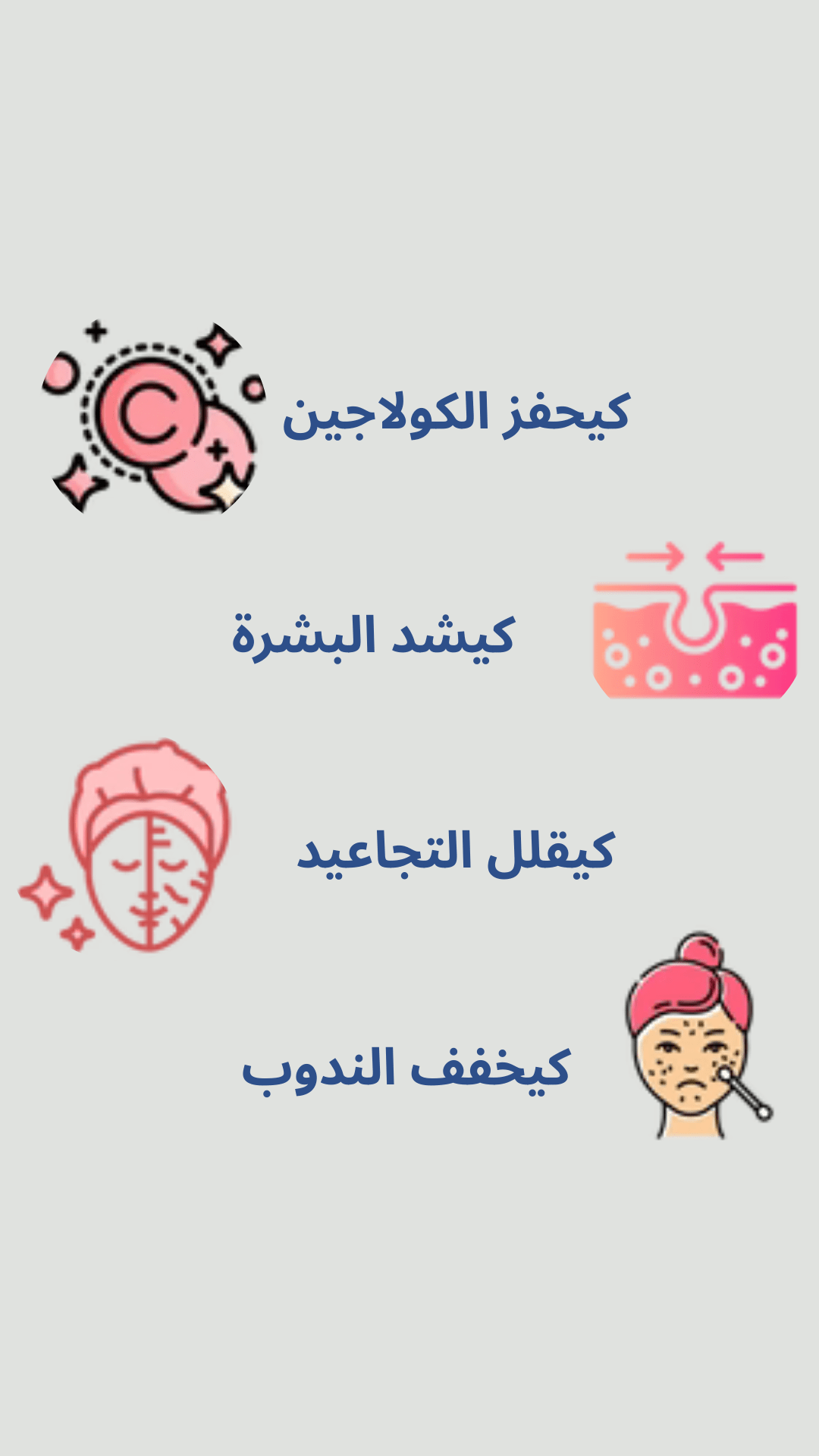 Image de Appareil de beauté du visage anti-rides, micro-courant, photonthérapie EMS - Unbranded