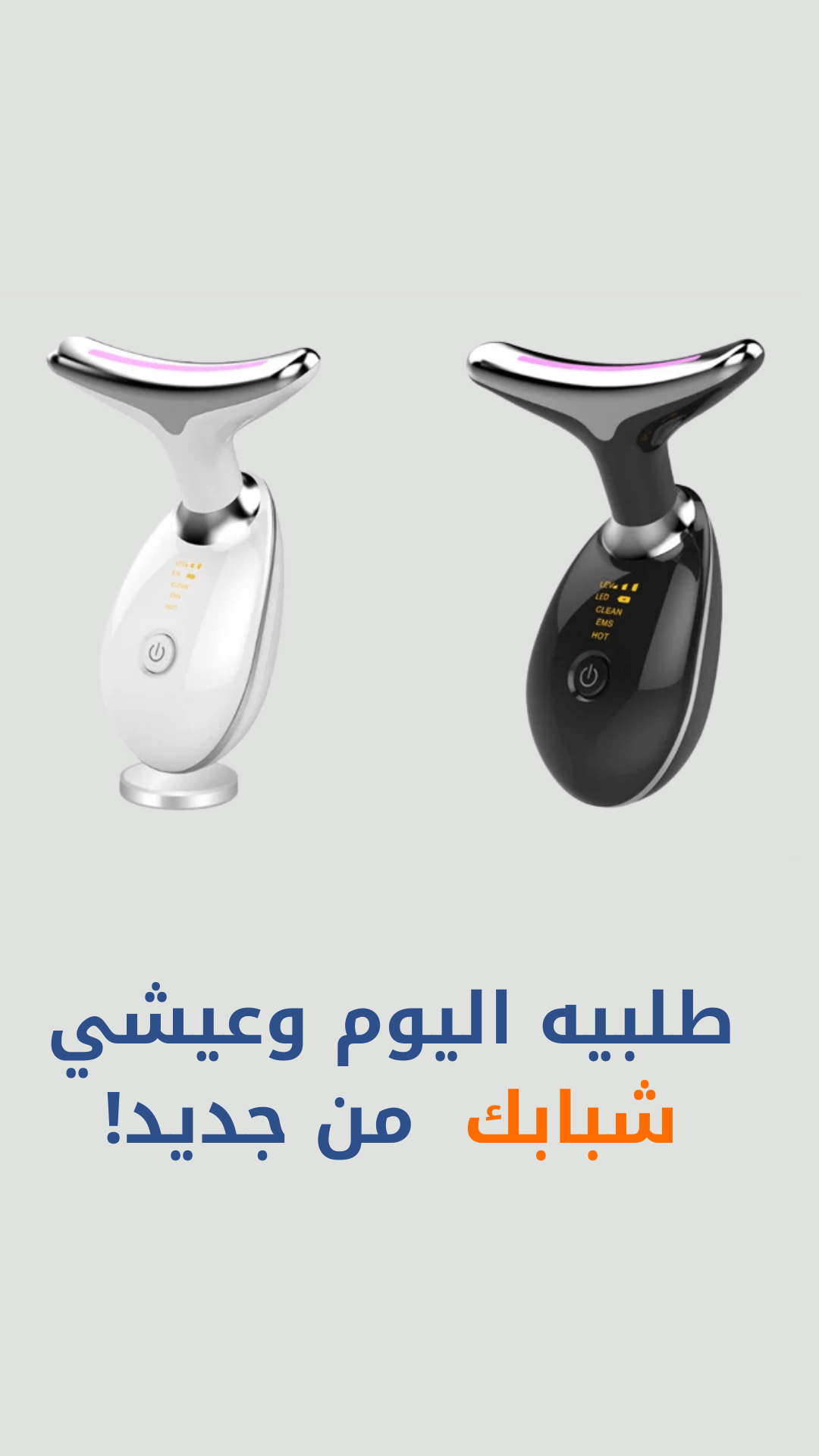 Image de Appareil de beauté du visage anti-rides, micro-courant, photonthérapie EMS - Unbranded