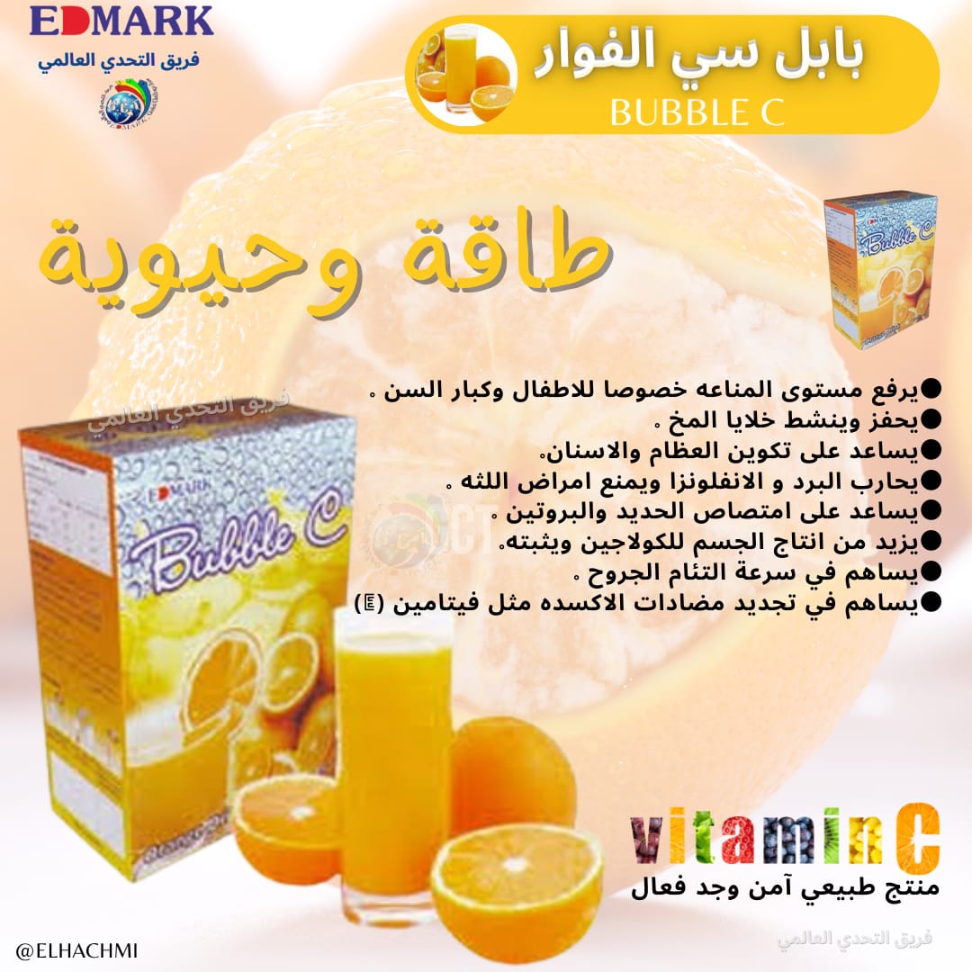 Image de Bubble C - Boisson Instantanée aux Extraits d'Oranges - Unbranded