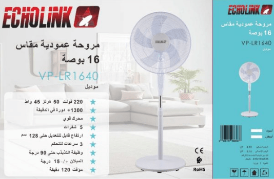 Image de ECHOLINK FAN VP-LR1640 - Unbranded