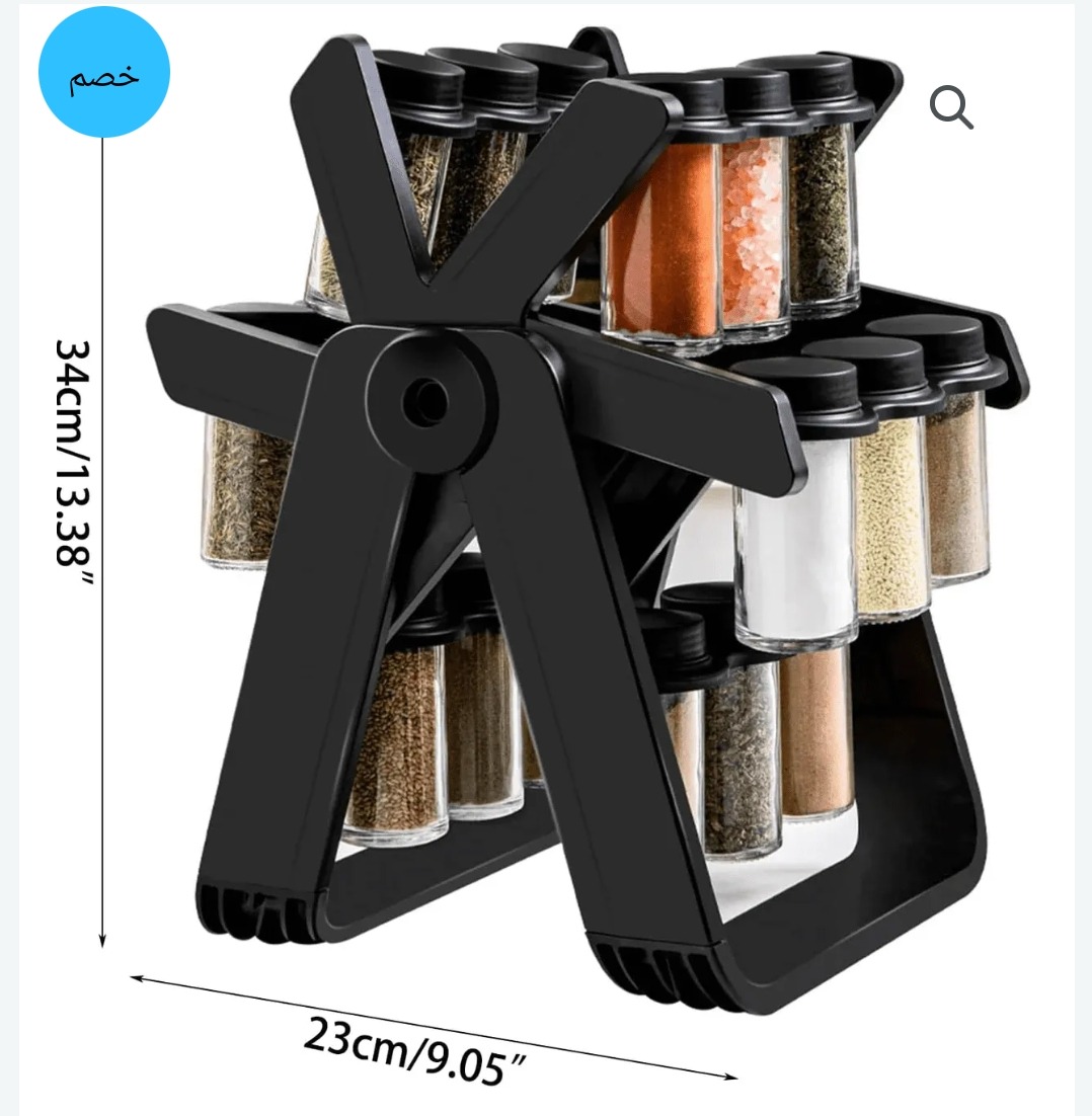 Image de Étagère à Épices Rotative 360° L’Organisateur de Cuisine Ultime 18 pots - Unbranded