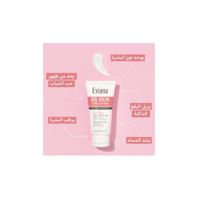 Image de EVIANA Pack anti-taches brunes-écran solaire50ml SPF 50+-crème hydratante 50ml-gel nettoyant 200ml - Unbranded