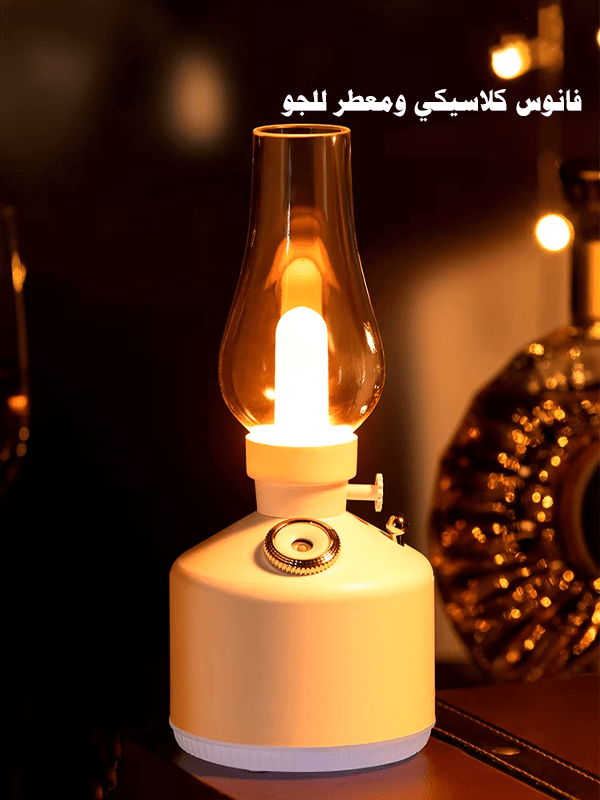 Image de فانوس كلاسيكي ومعطر للجو lanterne classique - Unbranded