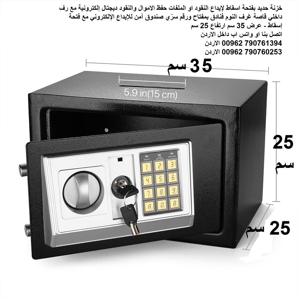 Image de Generic Coffre-Fort Numérique - 35 x 25 x 25 cm - Noir - Unbranded