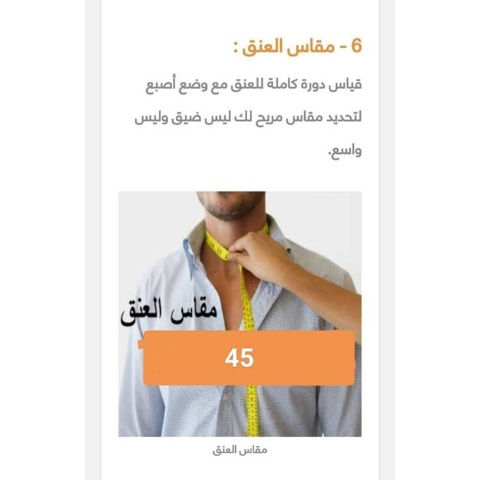 Image de Jabador Maroc Chemise et pantalon kandrissi - Blanc cassé - Unbranded