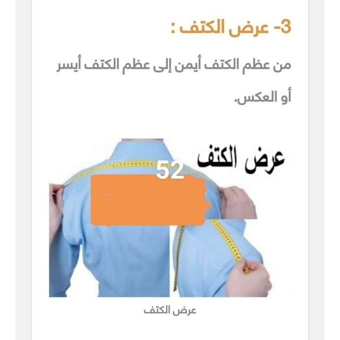 Image de Jabador Maroc Chemise et pantalon kandrissi - Blanc cassé - Unbranded