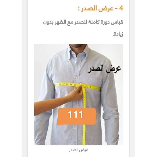 Image de Jabador Maroc Djellaba Lin à la main haute couture - Unbranded