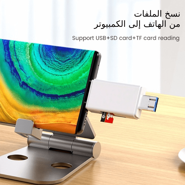 Image de Lecteur de Cartes Mémoire 6 en 1 - Unbranded