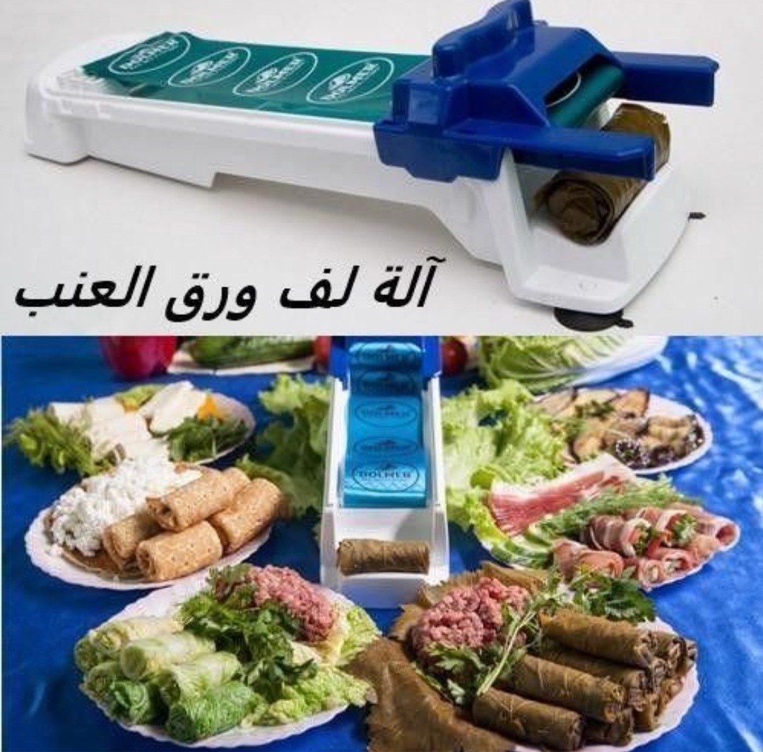 Image de Machine à rouler Sarma turc de feuilles de vigne farcies et choux feuilles ماكينة لف السرما التركية لحشو ورق العنب وأوراق الملفوف - Unbranded