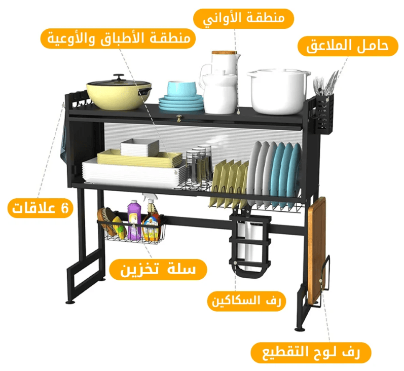 Image de Organisateur vaisselle - Unbranded