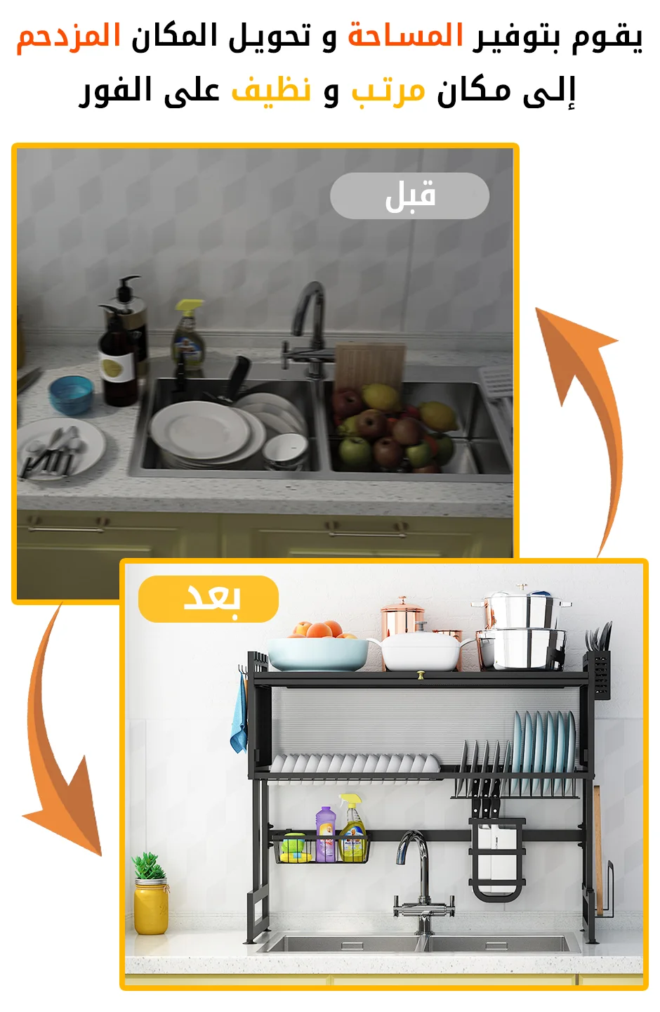 Image de Organisateur vaisselle - Unbranded