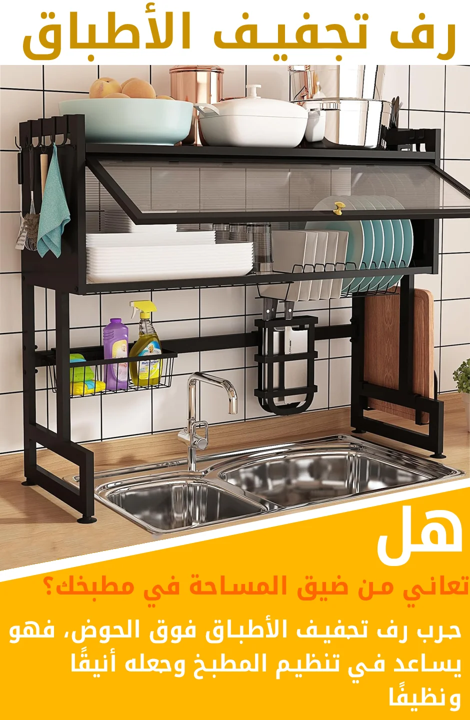 Image de Organisateur vaisselle - Unbranded