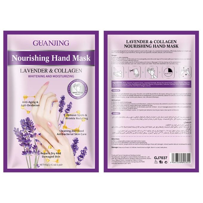 Image de pack Peeling mask main et pied lavander - Unbranded