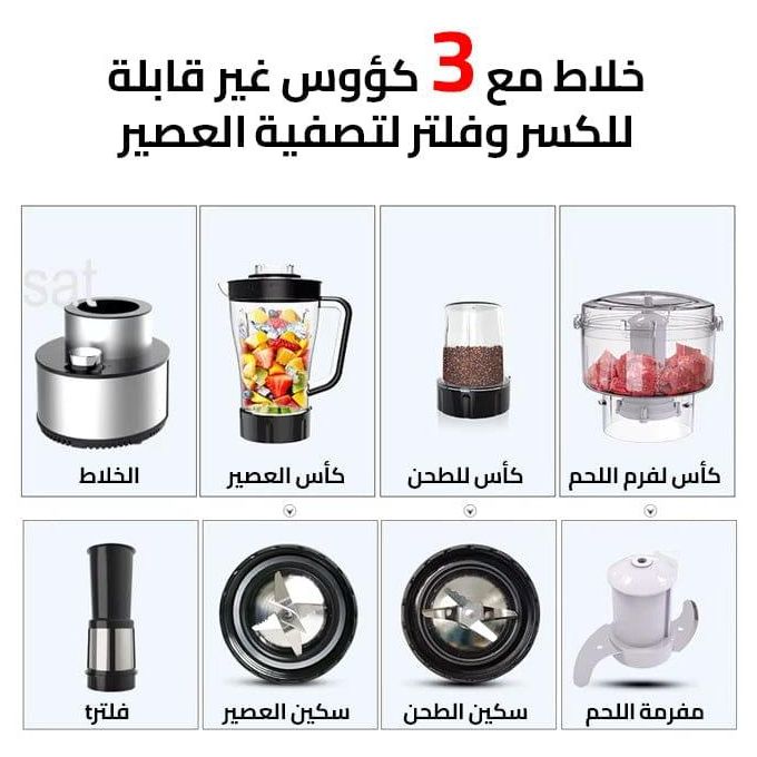 Image de ROBOT TÖDLICH 15 en 1 - Unbranded