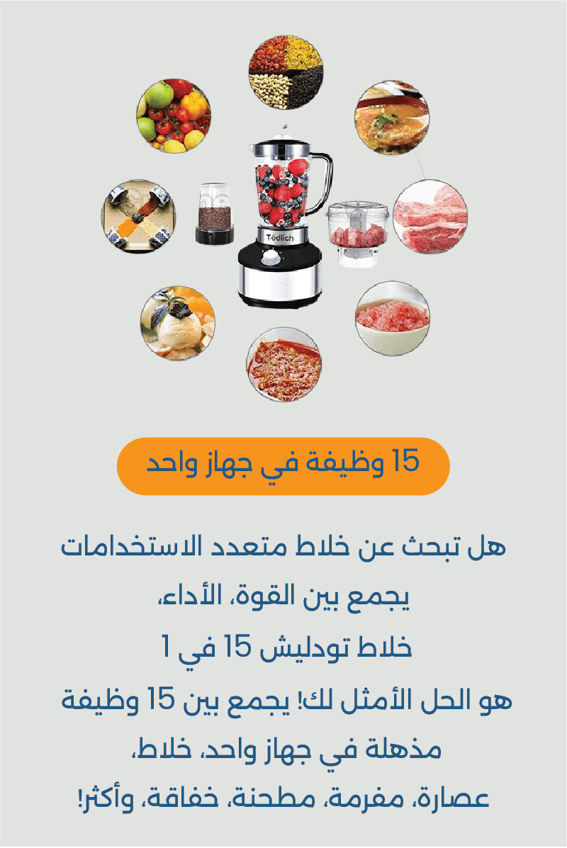 Image de ROBOT TÖDLICH 15 en 1 - Unbranded