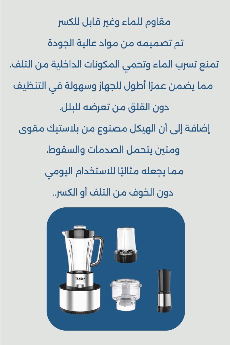 Image de ROBOT TÖDLICH 15 en 1 - Unbranded