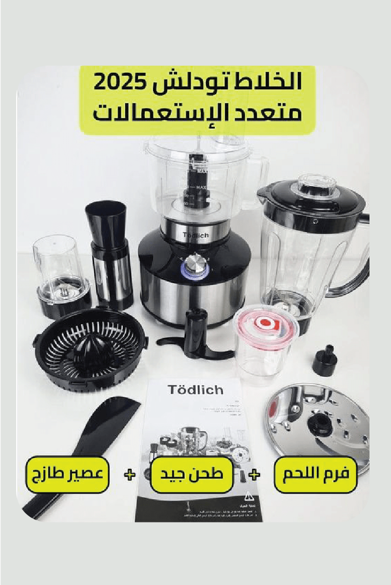 Image de ROBOT TÖDLICH 15 en 1 - Unbranded