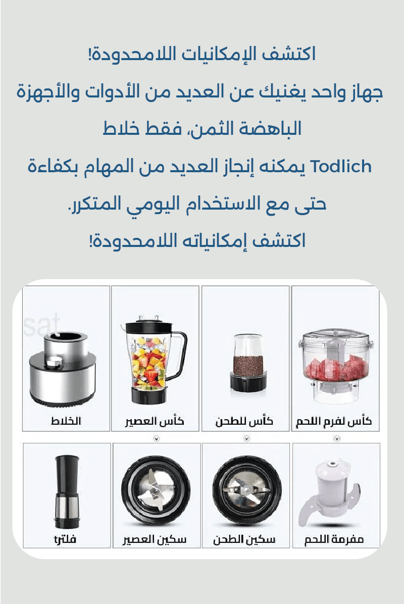 Image de ROBOT TÖDLICH 15 en 1 - Unbranded