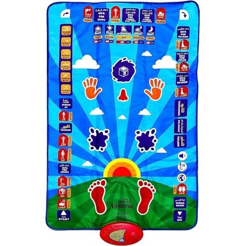 Image de Sajjada Électronique pour Enfants – Apprendre la Prière de manière Interactive - Unbranded