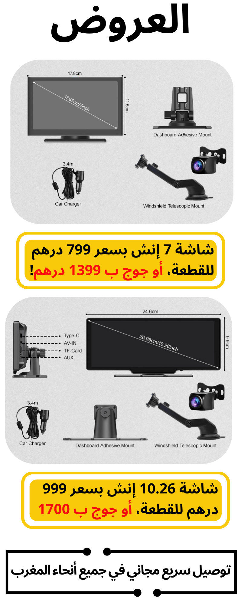 Image de Screen smart phone - Unbranded