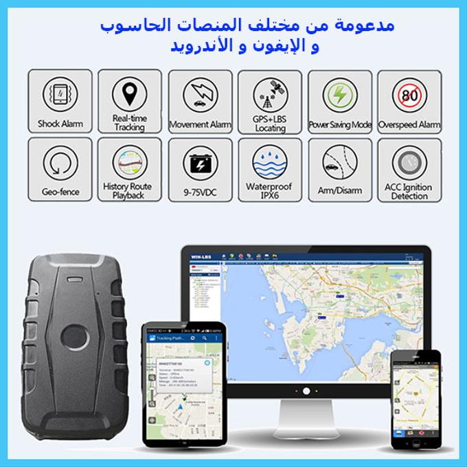 Image de TRACEUR GPS MAGNÉTIQUE LK209B BATTERIE 80 JOURS - Unbranded