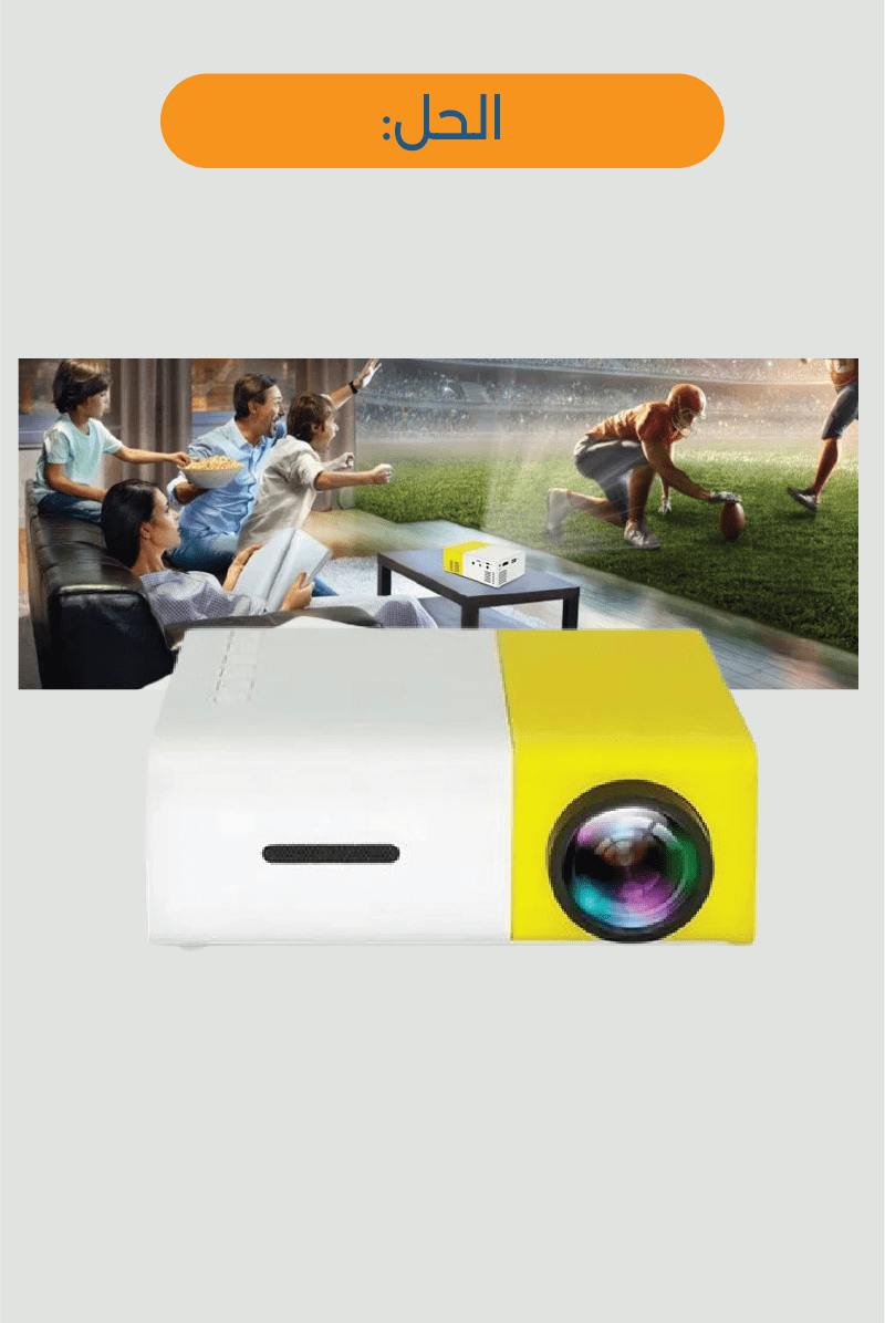 Image de YG-300 Mini Cinema Home Projecteur - Unbranded