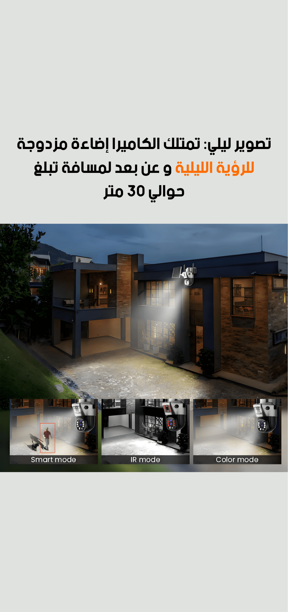 Image de ZOOM x10 12Megapixel 4G كاميرا مراقبة بالطاقة الشمسية - Unbranded