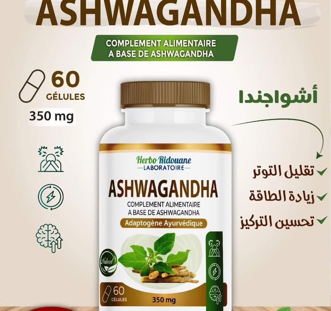 Image de Ashwagandha - 60 Capsules - Unbranded