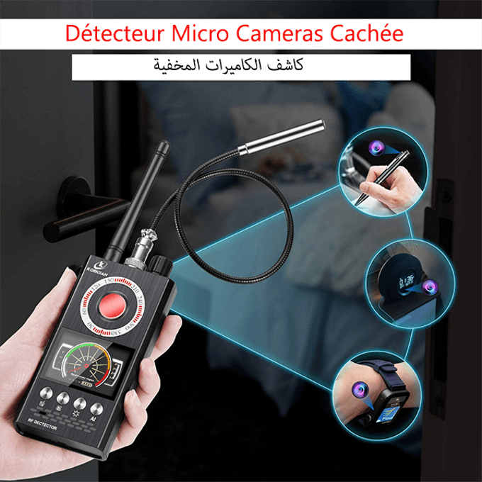 Image de Détecteur de caméra cachée et de dispositif d'écoute كاشف الكاميرات المخفيه وأجهزة التصنت - Unbranded