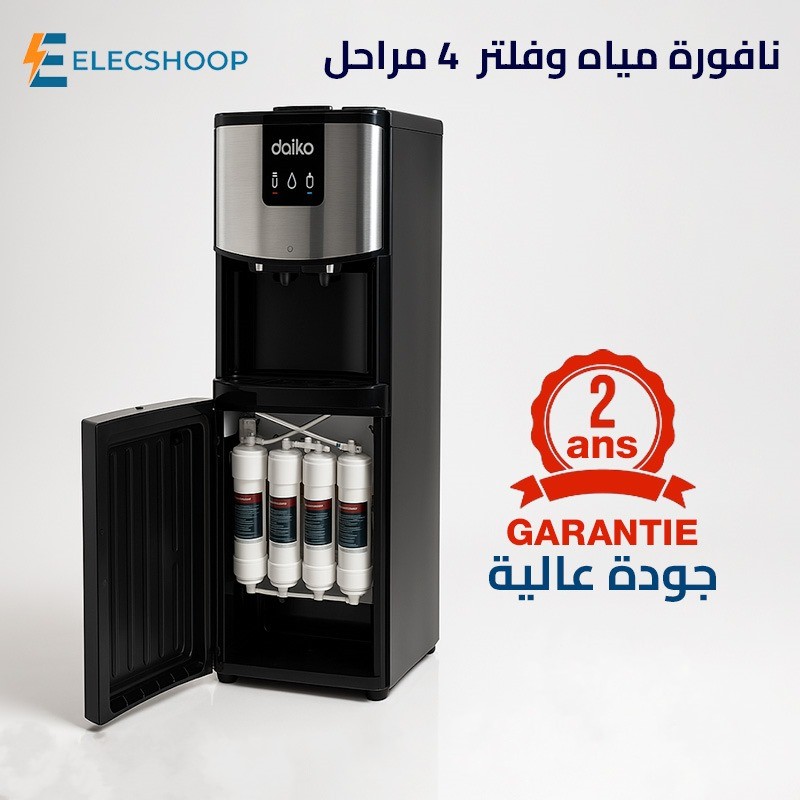 Image de Distributeur d’eau Daiko – Filtration 4 étapes
